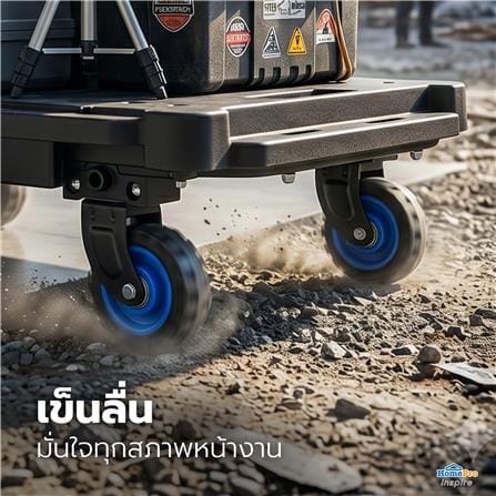 รถเข็น 4 ล้อลากพร้อมมือจับ MATALL PRO FW-99HA 137 กก._7