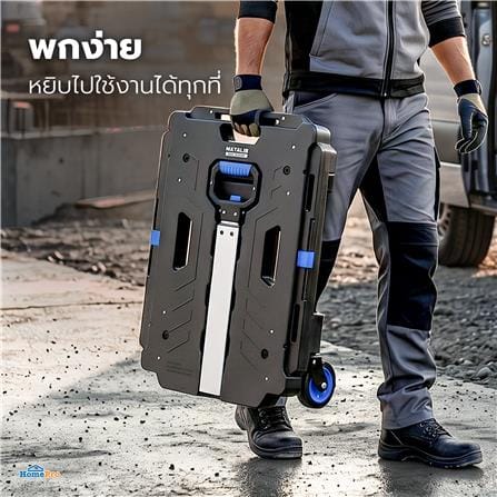 รถเข็น 4 ล้อลากพร้อมมือจับ MATALL PRO FW-99HA 137 กก._9