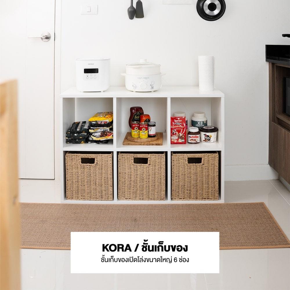 ชั้นวางของโล่ง 6 ช่อง KONCEPT KORA 19231436 97 ซม. สีขาว