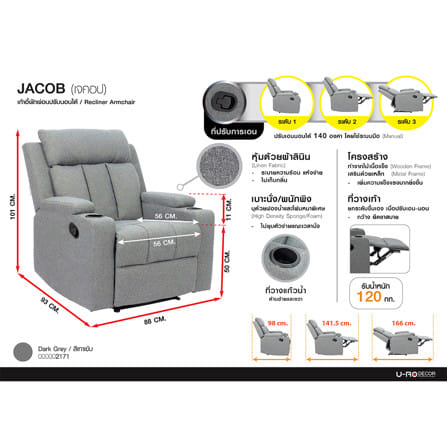 เก้าอี้ปรับนอน U-RO DECOR JACOB สีเทาเข้ม_12