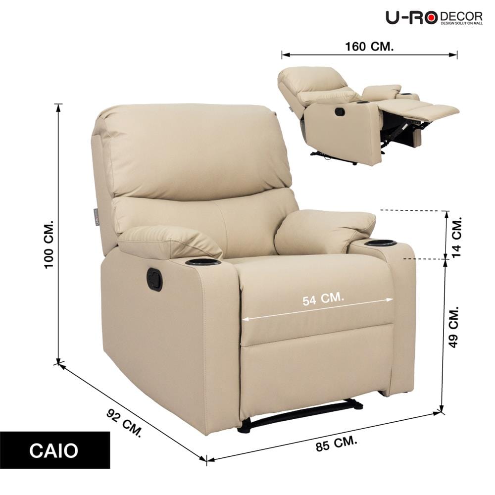 เก้าอี้ปรับนอน U-RODECOR CAIO สีเบจ