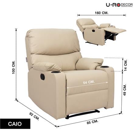 เก้าอี้ปรับนอน U-RODECOR CAIO สีเบจ_14