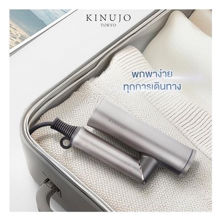 ไดร์เป่าผม KINUJO HBTHDLGN00001 1,000 วัตต์ สีทอง_12