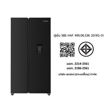 ตู้เย็น SIDE BY SIDE HAFELE 495.06.236 20.9 คิว สีดำ_6