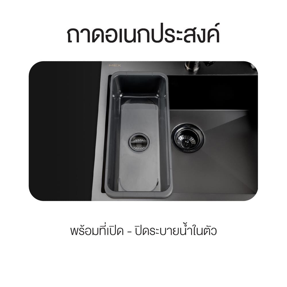 ซิงค์ฝัง 1 หลุม 1 ที่พัก MEX SQ1001RGM-MF สีเทาดำ