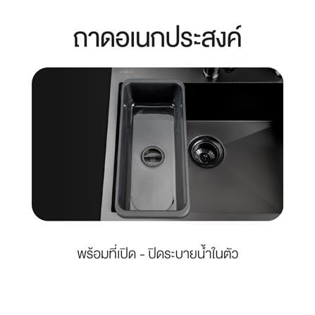 ซิงค์ฝัง 1 หลุม 1 ที่พัก MEX SQ1001LGM-MF สีเทาดำ_8