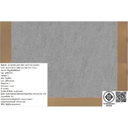 กระเบื้องพื้นพอร์ซเลน 60x60 ซม. COTTO โนชั่น  เทาอ่อน PM 1.44 ตร.ม._1