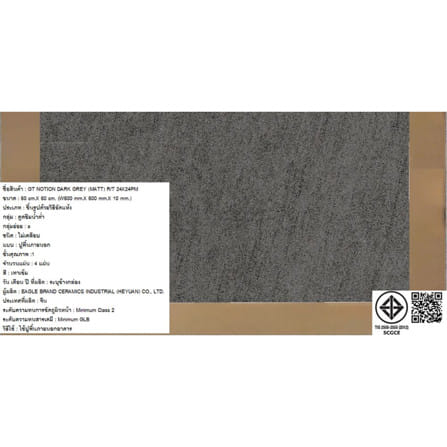กระเบื้องพื้นพอร์ซเลน 60x60 ซม. COTTO โนชั่น เทาเข้ม PM 1.44 ตร.ม._1