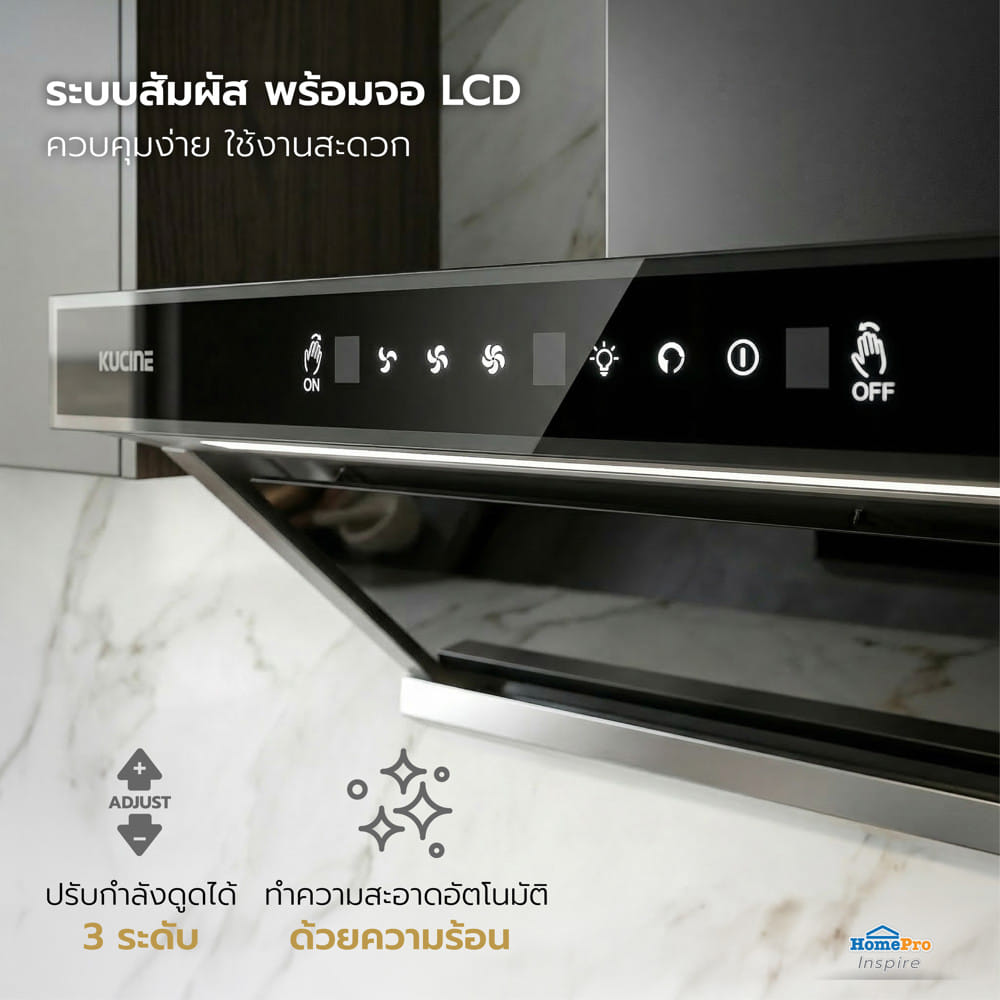 เตาฝัง+เครื่องดูดควัน KUCINE FURY-2G+CYCLONE90