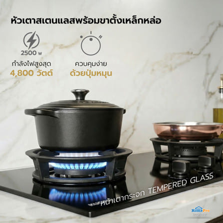เตาฝัง+เครื่องดูดควัน KUCINE FURY-2G+CYCLONE90_3