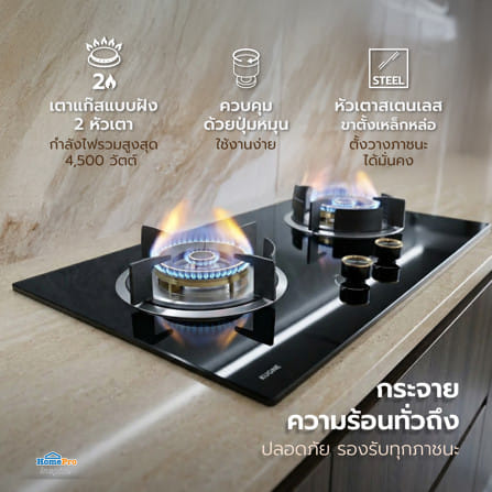 เตาฝัง+เครื่องดูดควัน KUCINE BLAZE-2G+BREEZE90_2