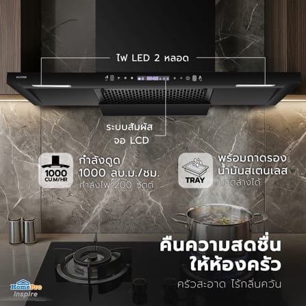 เตาฝัง+เครื่องดูดควัน KUCINE BLAZE-2G+AERO90_4