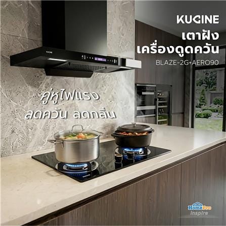 เตาฝัง+เครื่องดูดควัน KUCINE BLAZE-2G+AERO90_2