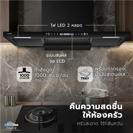 เตาฝัง+เครื่องดูดควัน KUCINE BLAZE-2G+AERO90_4
