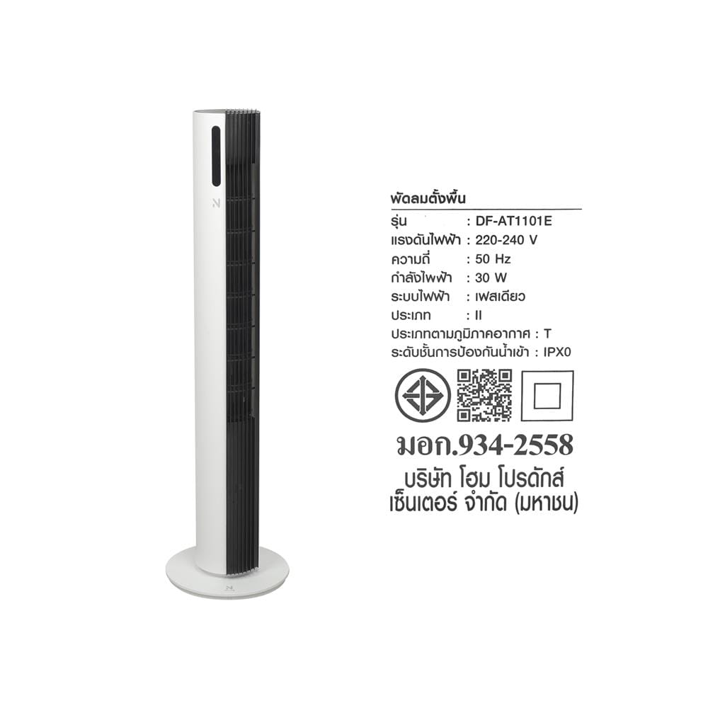 พัดลมทาวเวอร์ NIKITO DF-AT1101E สีขาว