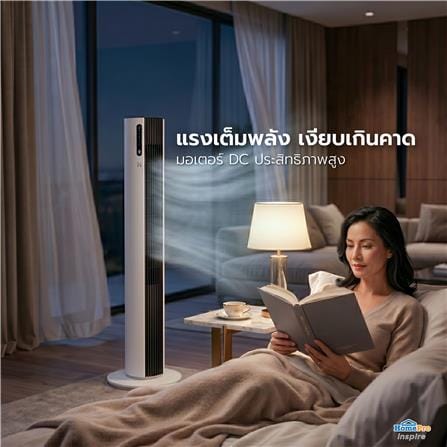 พัดลมทาวเวอร์ NIKITO DF-AT1101E สีขาว_6