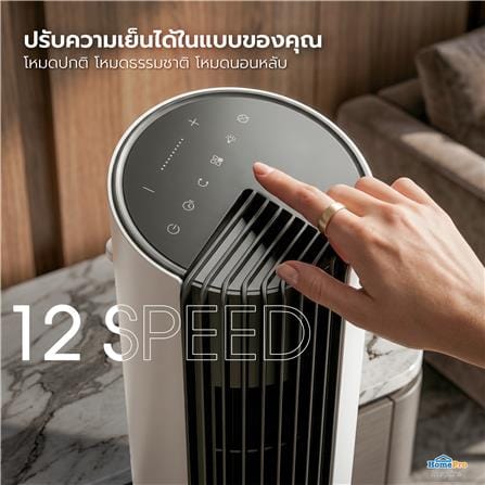 พัดลมทาวเวอร์ NIKITO DF-AT1101E สีขาว_8