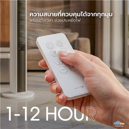 พัดลมทาวเวอร์ NIKITO DF-AT1101E สีขาว_9