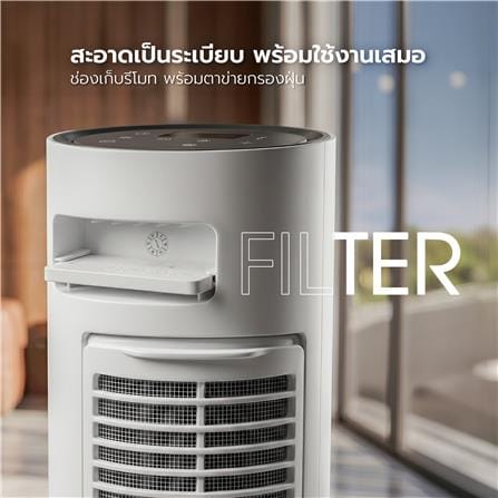 พัดลมทาวเวอร์ NIKITO DF-AT1101E สีขาว_10