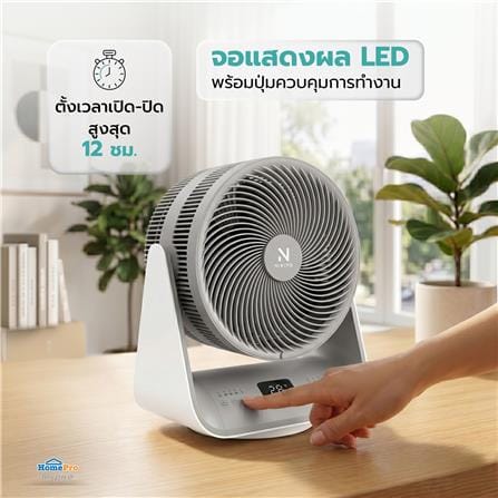 พัดลมตั้งโต๊ะ 8 นิ้ว NIKITO DF-EF0832K สีเทา_7