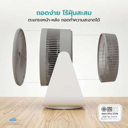 พัดลมตั้งโต๊ะ 8 นิ้ว NIKITO DF-EF0832K สีเทา_8