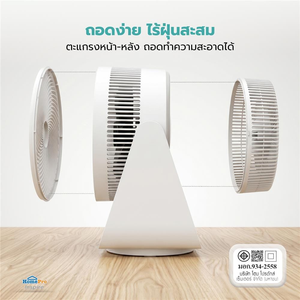 พัดลมตั้งโต๊ะ 8 นิ้ว NIKITO DF-EF0832K สีขาว