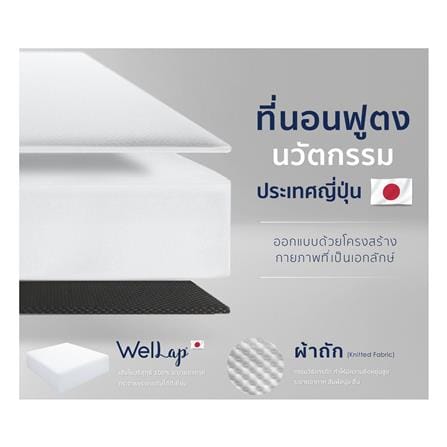 ที่นอนปิกนิก 3.5 ฟุต WELCARE HOLLOW CONJUGATE สีขาว_5