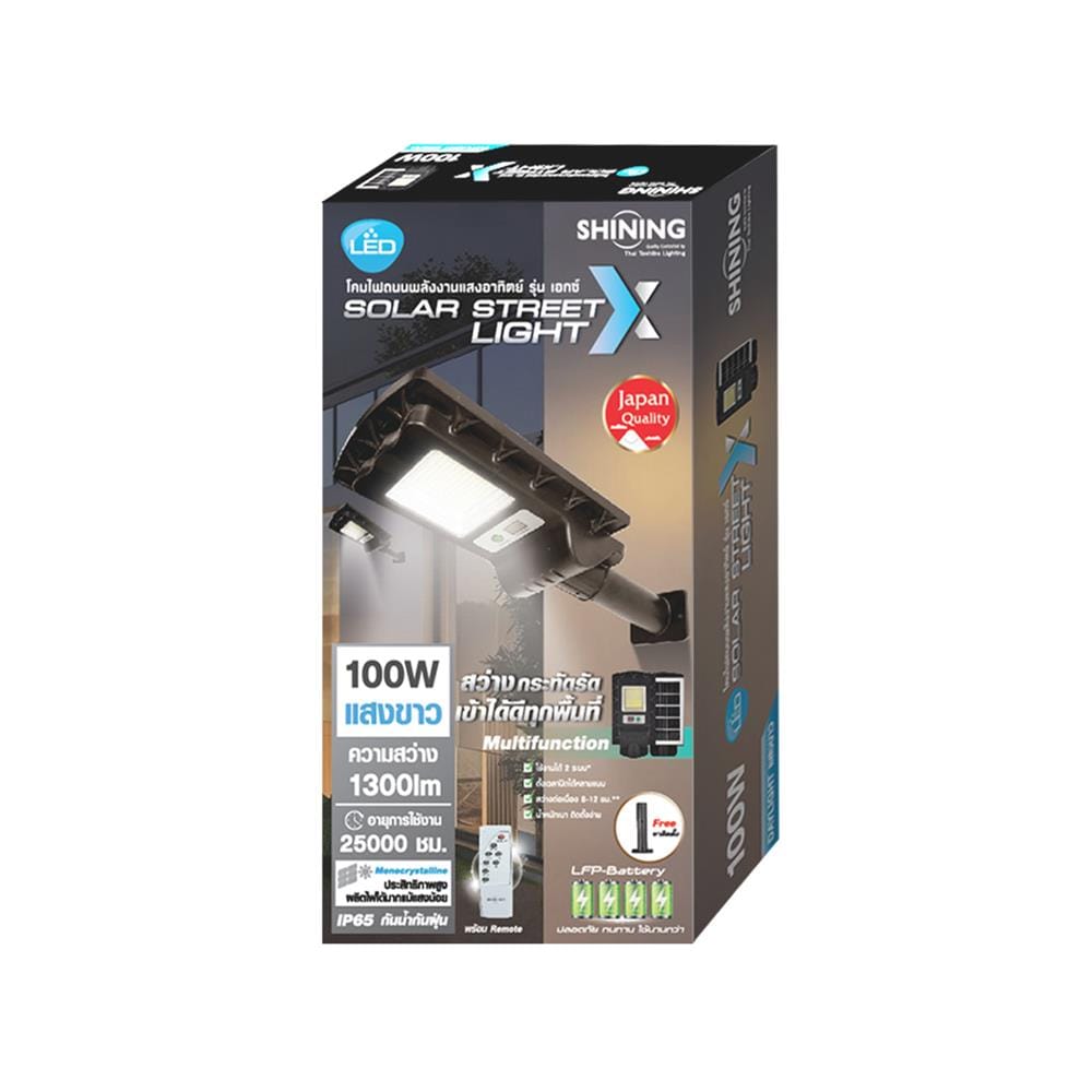 ไฟถนน SOLAR SHINING S-ST100659-4SL 100 วัตต์ DATLIGHT สีดำ