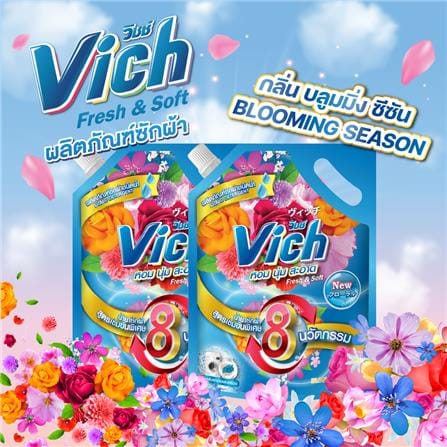 น้ำยาซักผ้าสูตรเข้มข้น VICH เฟรช แอนด์ ซอฟท์ 700 มล. กลิ่นบลูมมิ่ง ซีซัน_4