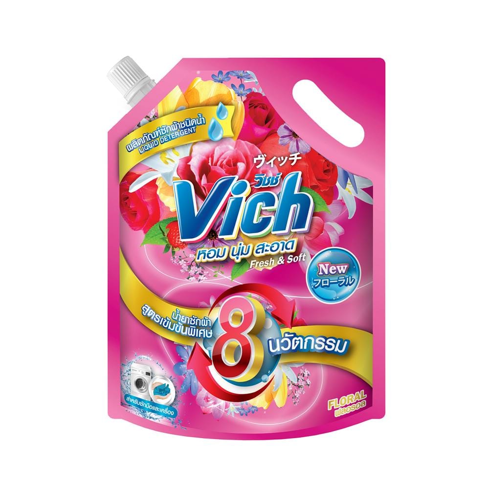 น้ำยาซักผ้าสูตรเข้มข้น VICH เฟรช แอนด์ ซอฟท์ 700 มล. กลิ่นฟลอรอล