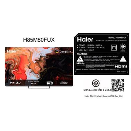 ทีวี มินิคิวแอลอีดี 85 นิ้ว HAIER (4K, MINI QLED, GOOGLE TV) H85M80FUX_8
