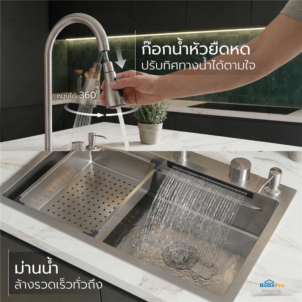 ซิงค์ฝัง 1 หลุม KUCINE STAR1B 68481W สีเงิน