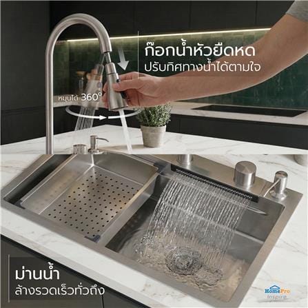 ซิงค์ฝัง 1 หลุม KUCINE STAR1B 68481W สีเงิน_5