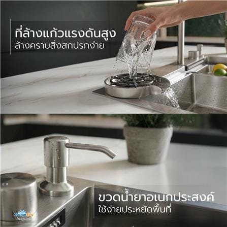 ซิงค์ฝัง 1 หลุม KUCINE STAR1B 68481W สีเงิน_6
