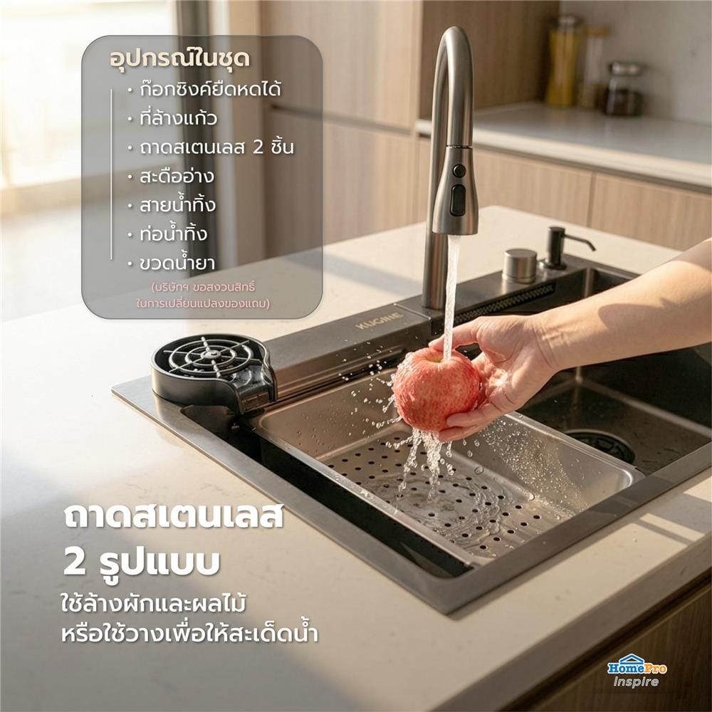 ซิงค์ฝัง 1 หลุม KUCINE HONEY1B 68481W สีเทาดำ