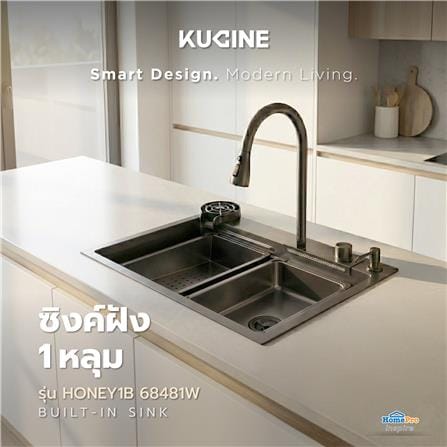 ซิงค์ฝัง 1 หลุม KUCINE HONEY1B 68481W สีเทาดำ_5