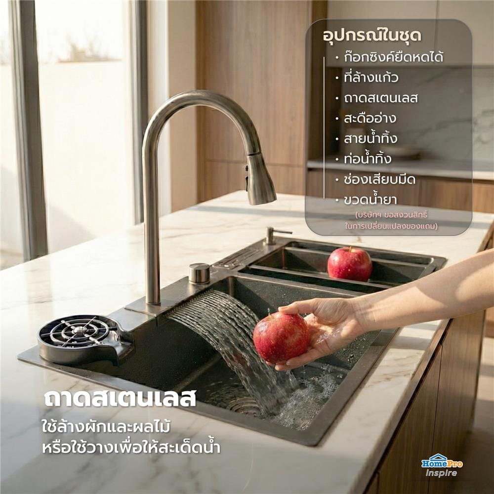 ซิงค์ฝัง 2 หลุม KUCINE HONEY2B 82481W สีเทาดำ