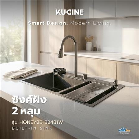 ซิงค์ฝัง 2 หลุม KUCINE HONEY2B 82481W สีเทาดำ_5