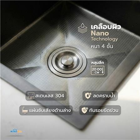 ซิงค์ฝัง 2 หลุม KUCINE HONEY2B 82481W สีเทาดำ_6