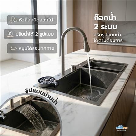 ซิงค์ฝัง 2 หลุม KUCINE HONEY2B 82481W สีเทาดำ_8