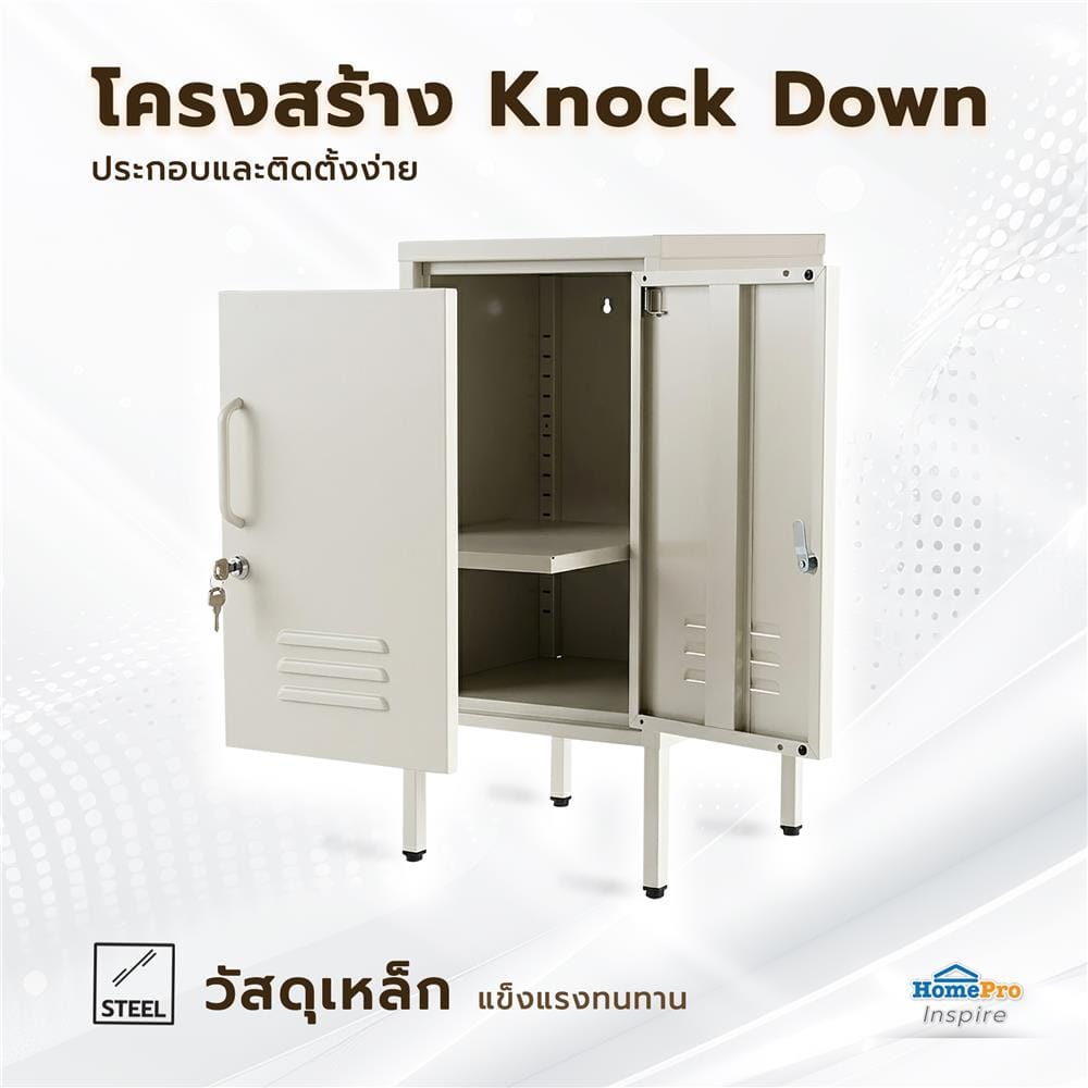 ตู้ล็อกเกอร์ FURDINI NOVA 35 ซม. สีขาว