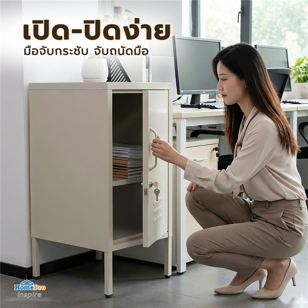 ตู้ล็อกเกอร์ FURDINI NOVA 35 ซม. สีขาว