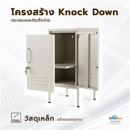 ตู้ล็อกเกอร์ FURDINI NOVA 35 ซม. สีขาว_7