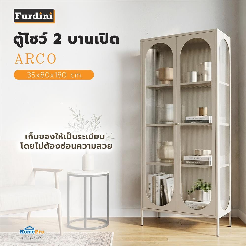 ตู้โชว์ 2 บานเปิด FURDINI ARCO 80 ซม. สีเทา