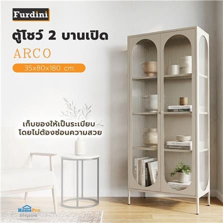 ตู้โชว์ 2 บานเปิด FURDINI ARCO 80 ซม. สีเทา_6
