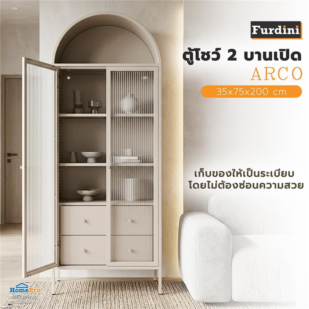 ตู้โชว์ 2 บานเปิด FURDINI ARCO 75 ซม. สีเทา