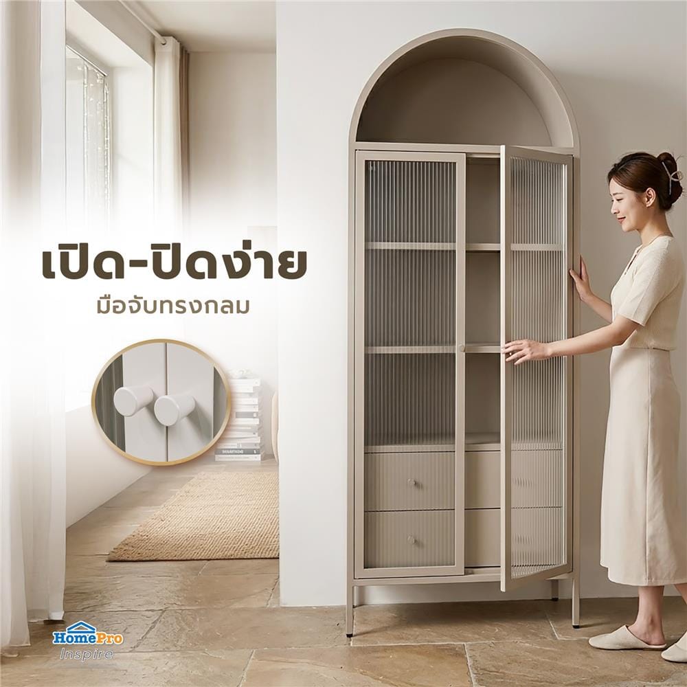 ตู้โชว์ 2 บานเปิด FURDINI ARCO 75 ซม. สีเทา