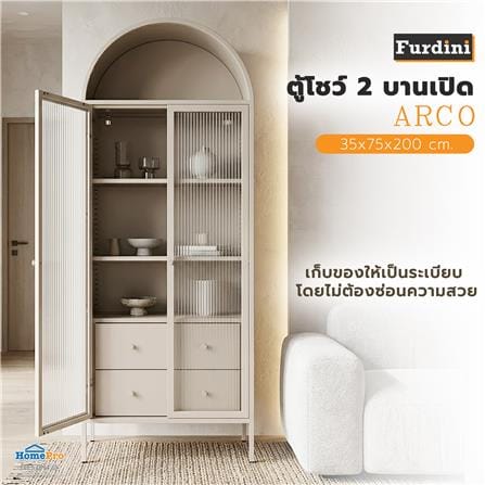 ตู้โชว์ 2 บานเปิด FURDINI ARCO 75 ซม. สีเทา_4