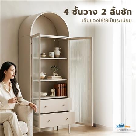 ตู้โชว์ 2 บานเปิด FURDINI ARCO 75 ซม. สีเทา_7
