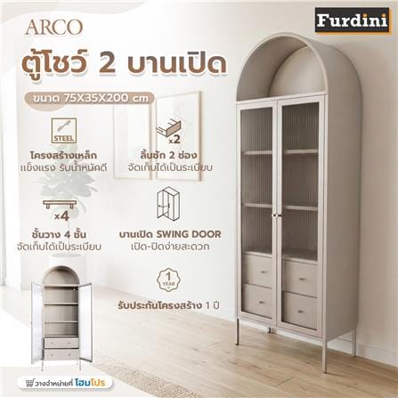ตู้โชว์ 2 บานเปิด FURDINI ARCO 75 ซม. สีเทา_8
